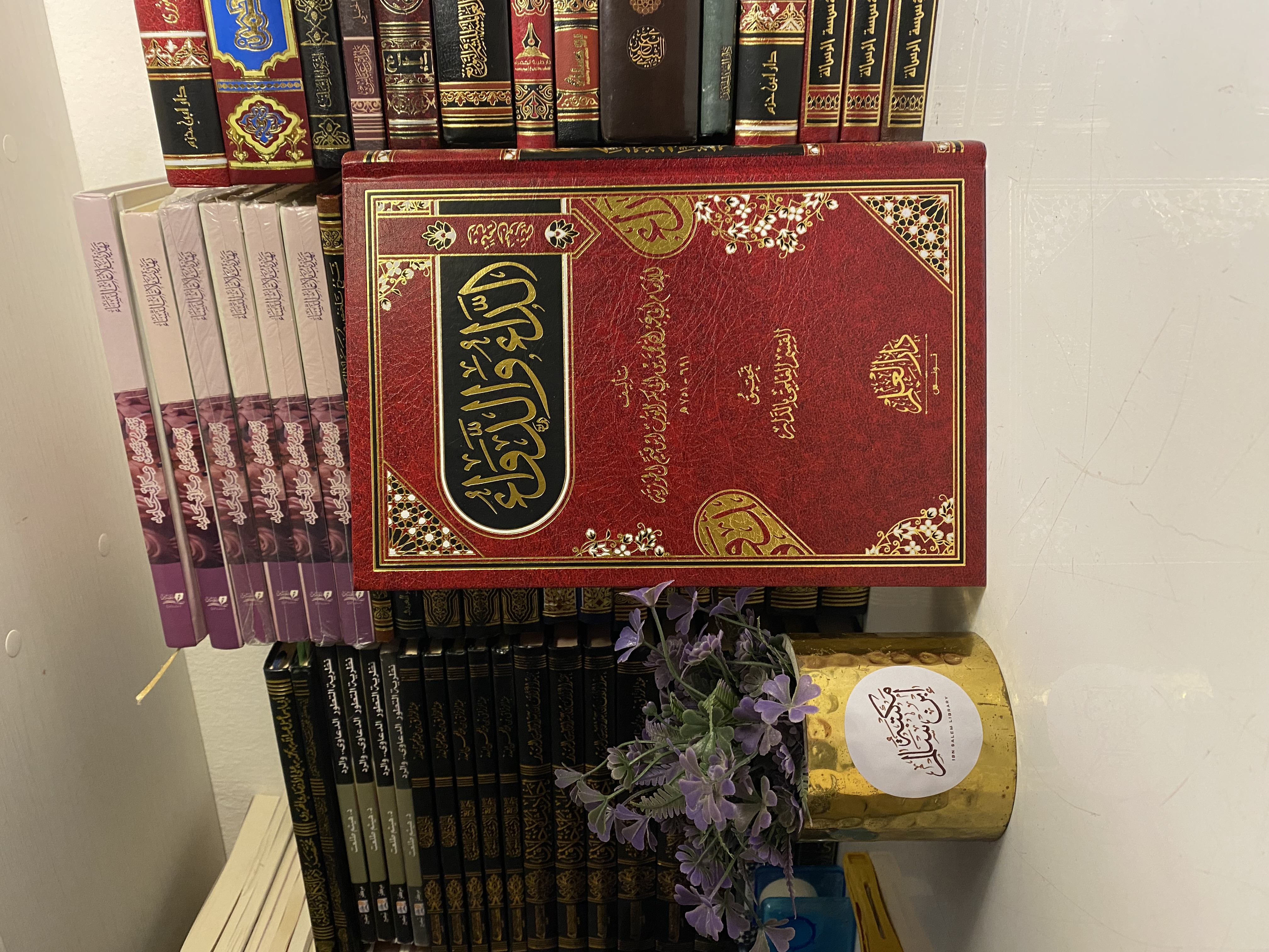 الداء و الدواء