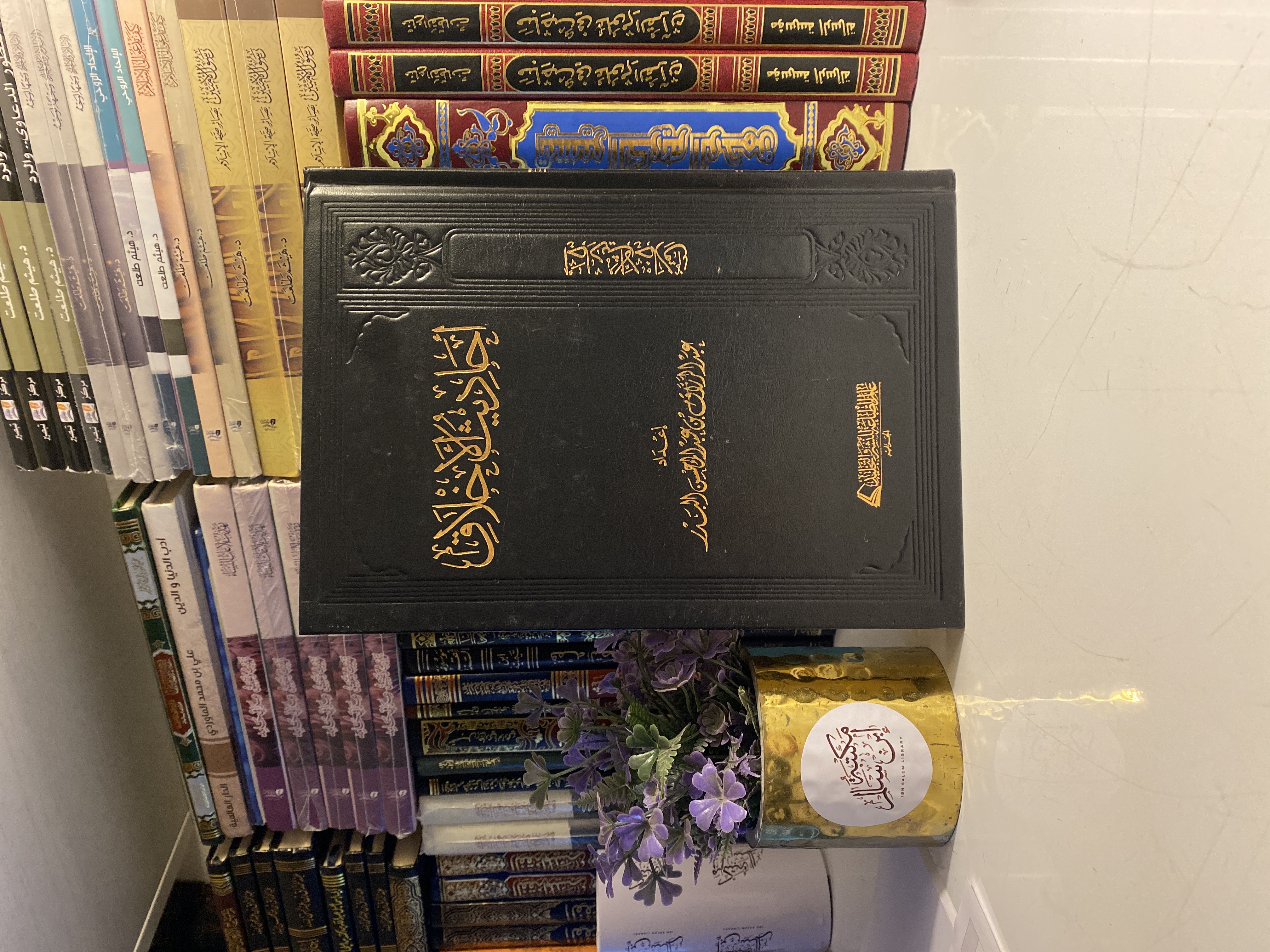 أحاديث الأخلاق